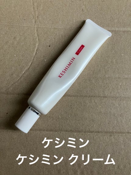 ケシミンクリームc/ケシミン/フェイスクリームを使ったクチコミ(1枚目)