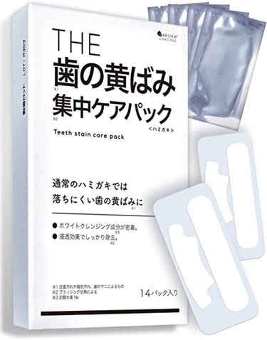 THE 歯の黄ばみ集中パック 武内製薬 THEシリーズ