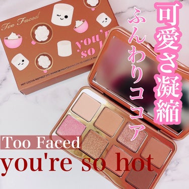 Too Faced
▶︎ユー アー ソー ホット ホット ココア アイシャドウ パレット
¥4840

・商品について
2022年のクリスマスコフレです！
マシュマロ入りのホットココアがモチーフの
あた