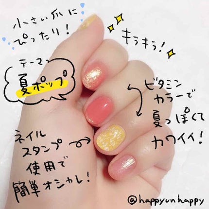 カラフルネイルズ/キャンメイク/マニキュアを使ったクチコミ(1枚目)