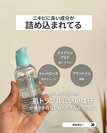 なぎ | スキンケア薬剤師 on LIPS 「皮脂過剰でお悩みの人集合🙌🙌こんばんは、なぎです🌺これくらいの..」(7枚目)