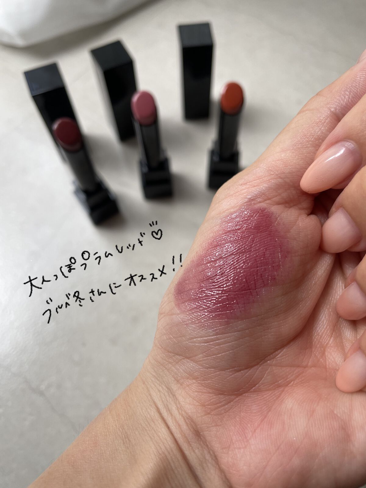 ケイト リップモンスター/KATE/口紅を使ったクチコミ（2枚目）