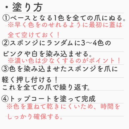 pa ネイルカラー/pa nail collective/マニキュアを使ったクチコミ(3枚目)