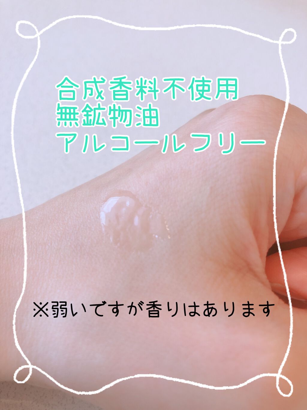 エンリッチオイルリップ/アテニア/リップケアを使ったクチコミ(2枚目)