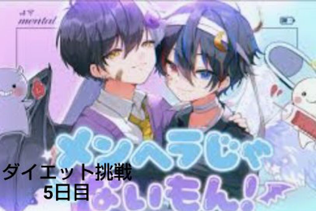 ℛ*.+゚ on LIPS 「こんちゃ!Rです!3日間お休みして本当にごめんなさい😔今日の1..」(1枚目)