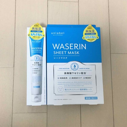 モイストファーマ シートマスク/unlabel/シートマスク・パックを使ったクチコミ(1枚目)