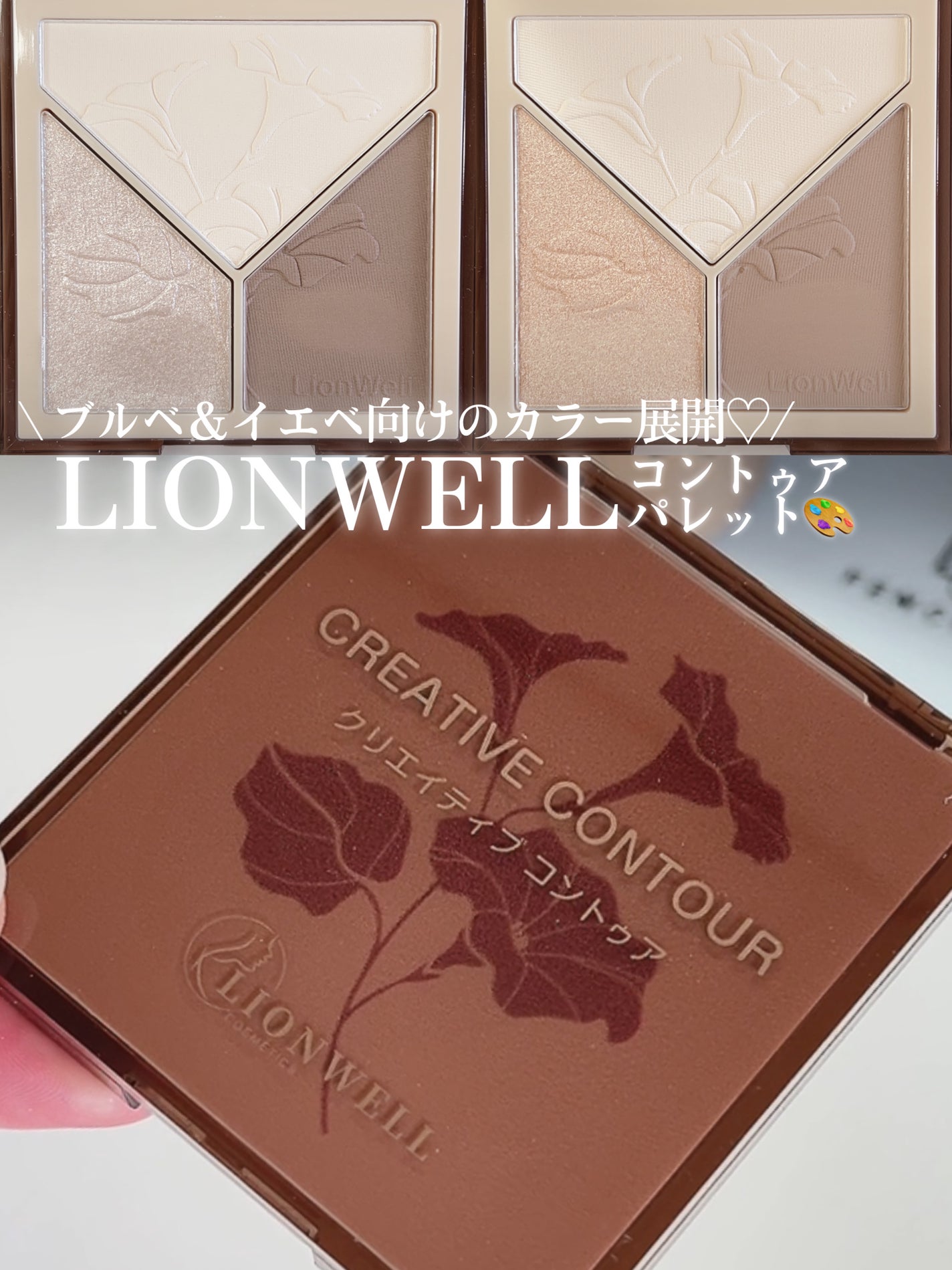 ã¡ããðŠãã«ãå¬ãã©ãã100â¡ on LIPS ãåå¿è
ãããäžçŽè
ãããŸã§äœ¿ããããâ¡/PRLionWel..ãïŒ1æç®ïŒ