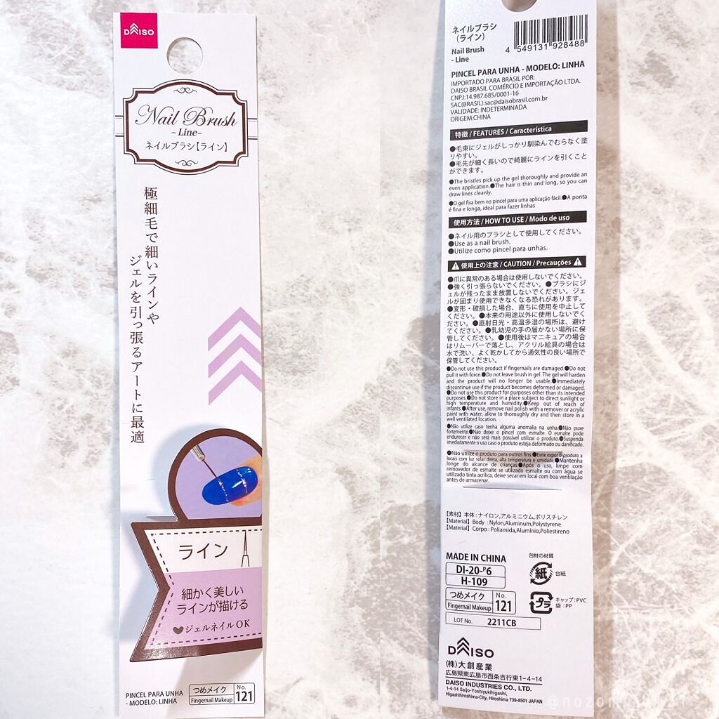 デコレーションネイルパーツ/DAISO/ネイルチップ・パーツを使ったクチコミ(6枚目)