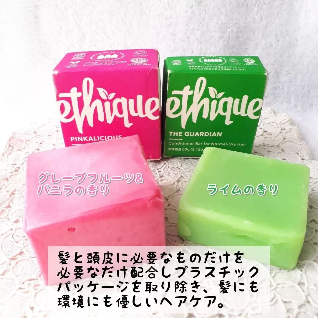 シャンプー バー ピンカリシャス/Ethique/市販シャンプーを使ったクチコミ(2枚目)