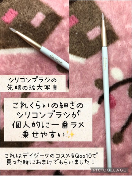 シャンパンアイグリッター/Peach C/グリッターを使ったクチコミ(5枚目)