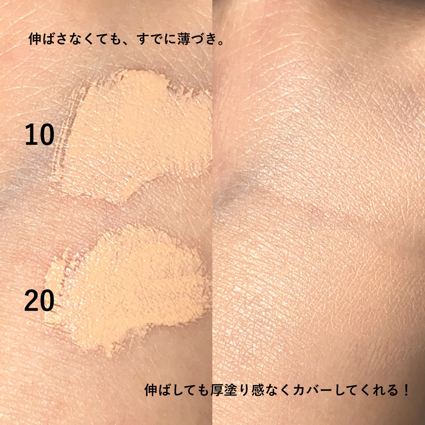 フィットミー コンシーラー/MAYBELLINE NEW YORK/リキッドコンシーラーを使ったクチコミ(2枚目)