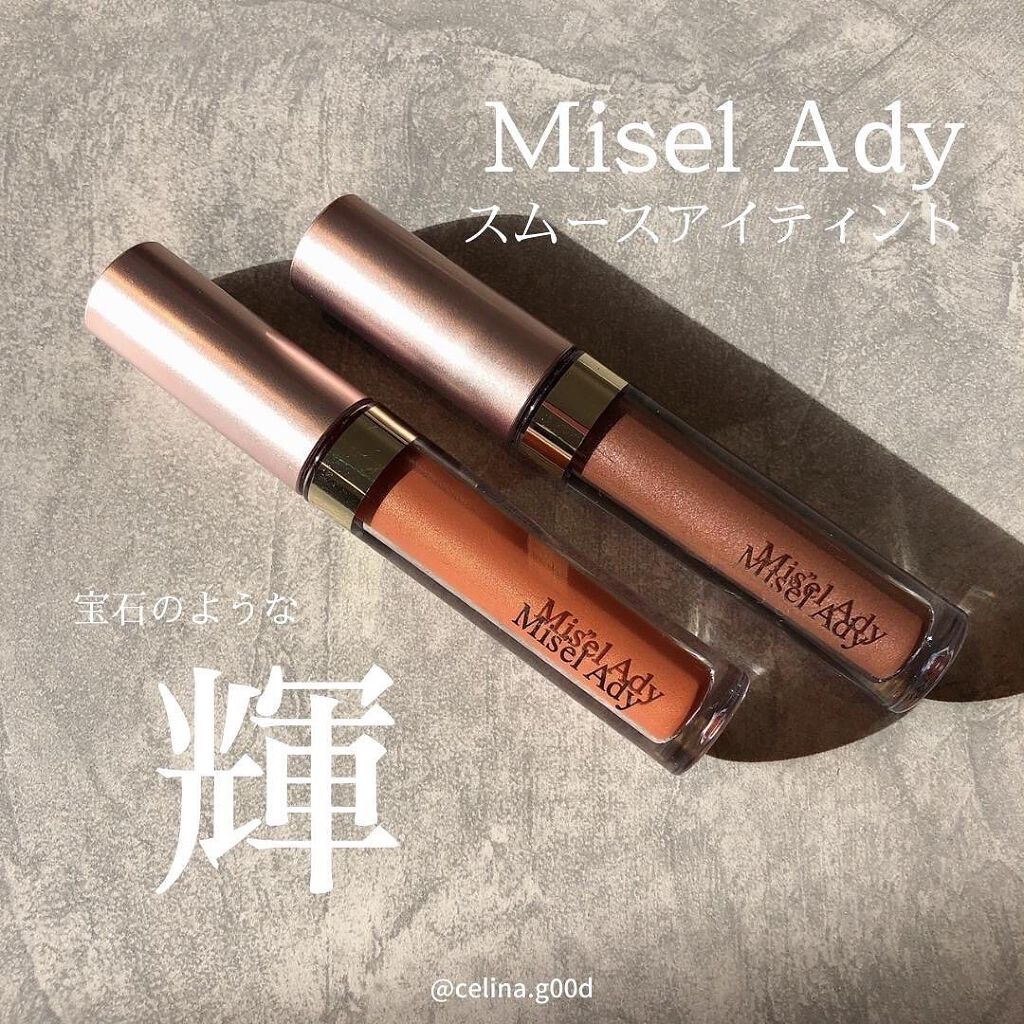 ミゼルエディスムースアイティント/スキューズミー/リキッドアイシャドウを使ったクチコミ(1枚目)