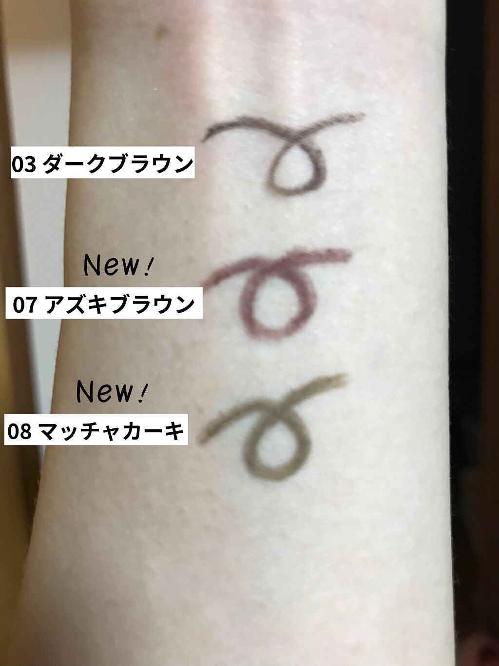 クリーミータッチライナー/キャンメイク/ジェルアイライナーを使ったクチコミ(2枚目)