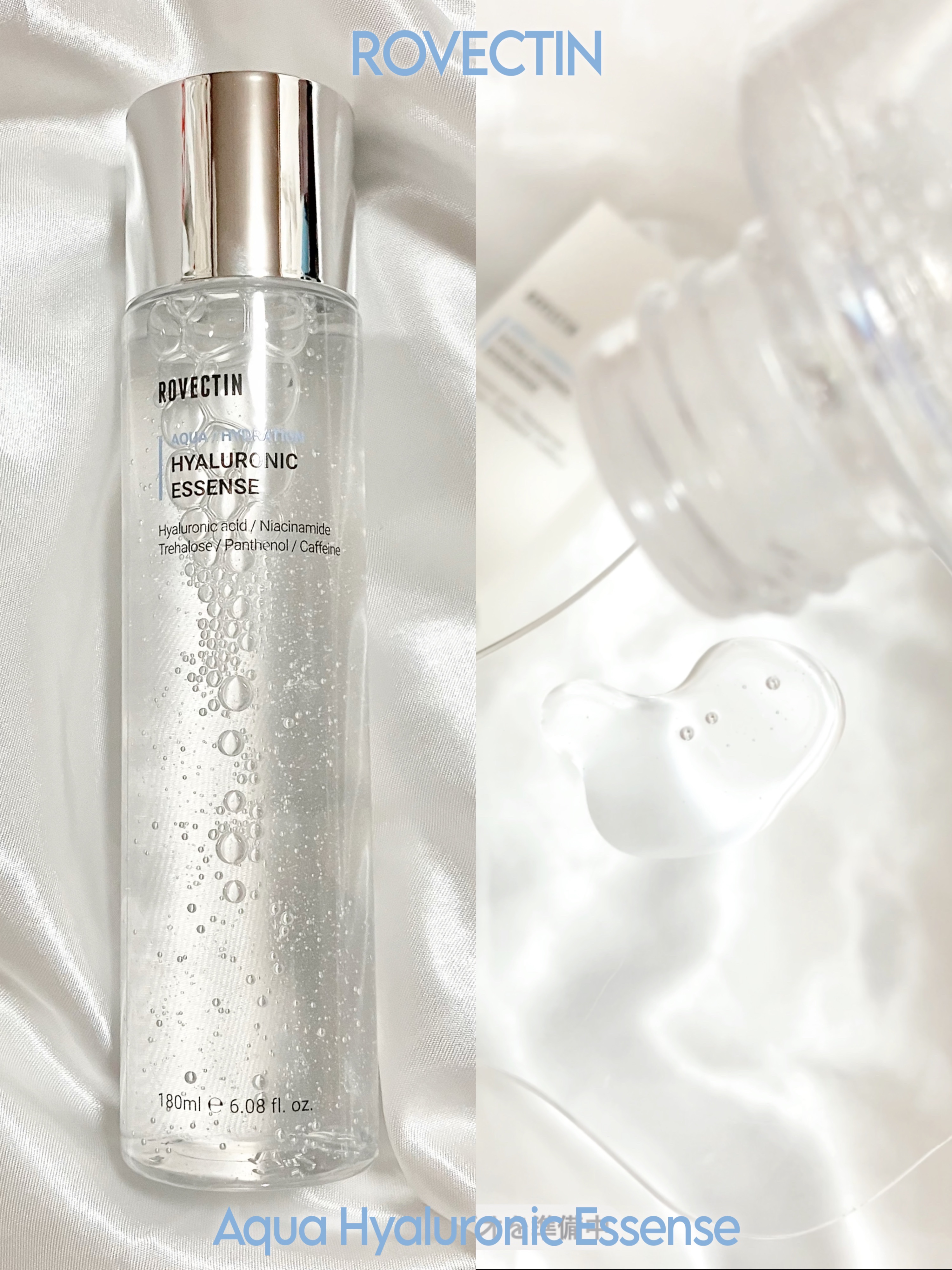 アクアヒアルロニックエッセンス/ロベクチン/化粧水を使ったクチコミ（2枚目）