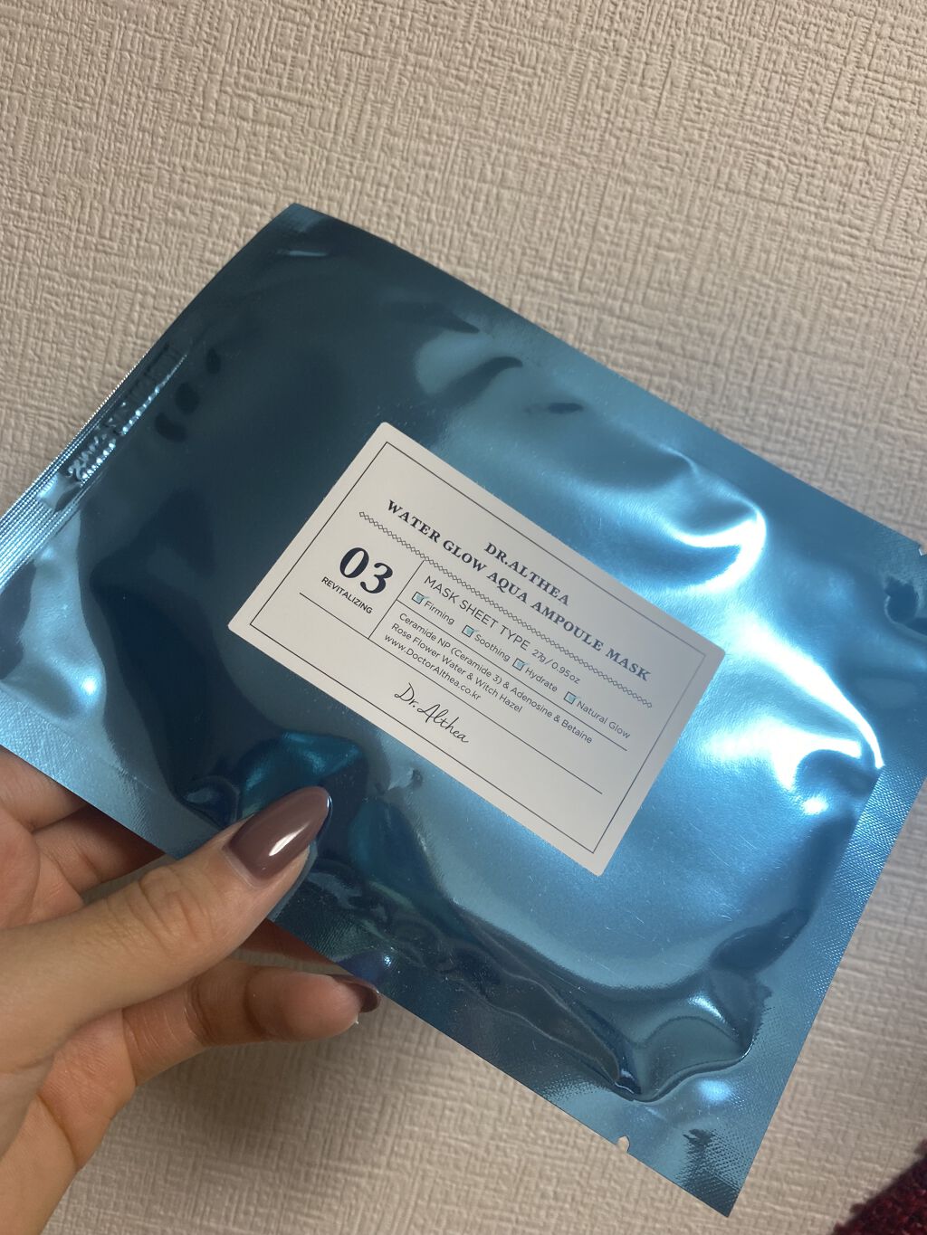 ハーブ テラピー ベルベット マスク/Dr.Althea/シートマスク・パックを使ったクチコミ（1枚目）