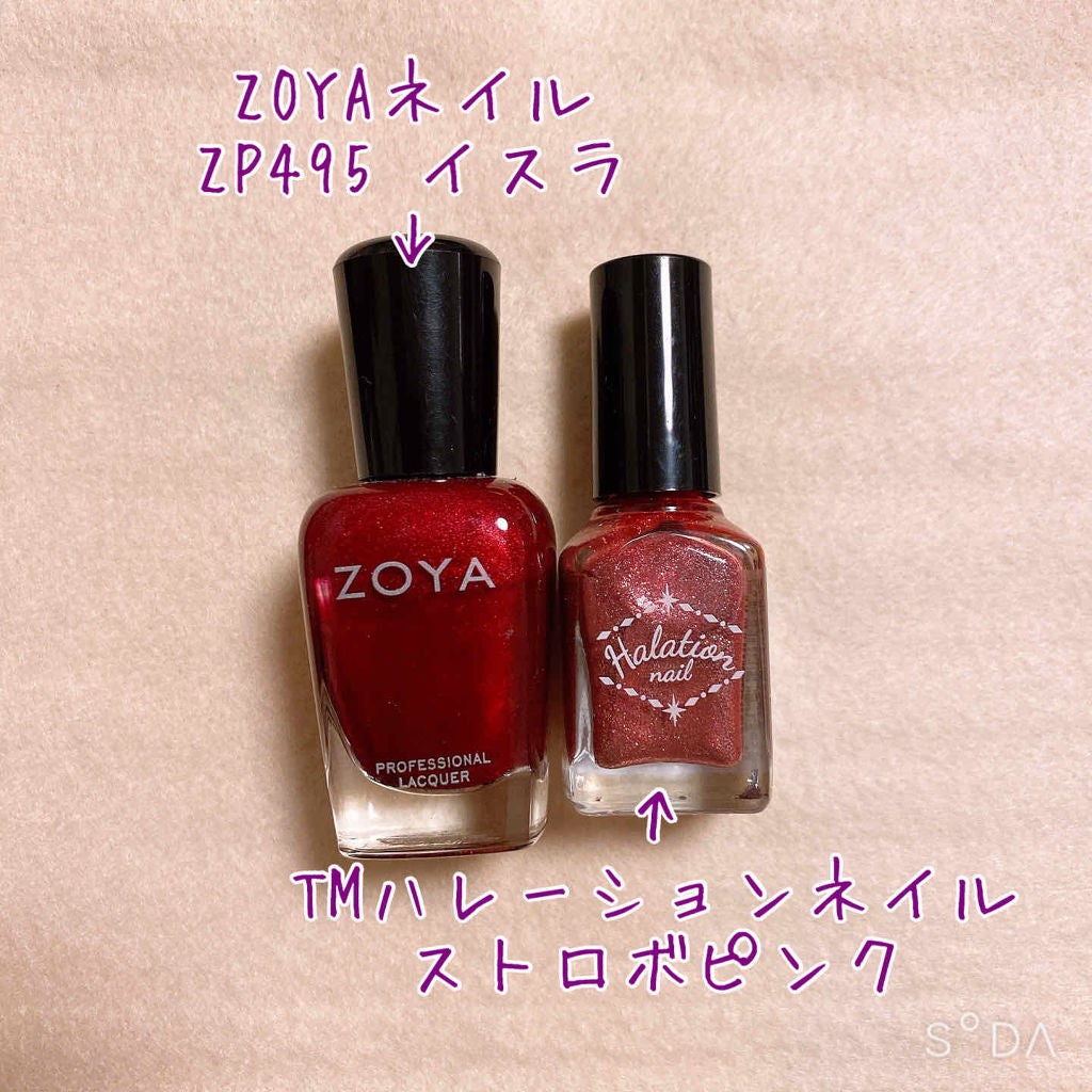 ネイルカラー/ゾーヤ/マニキュアを使ったクチコミ(2枚目)