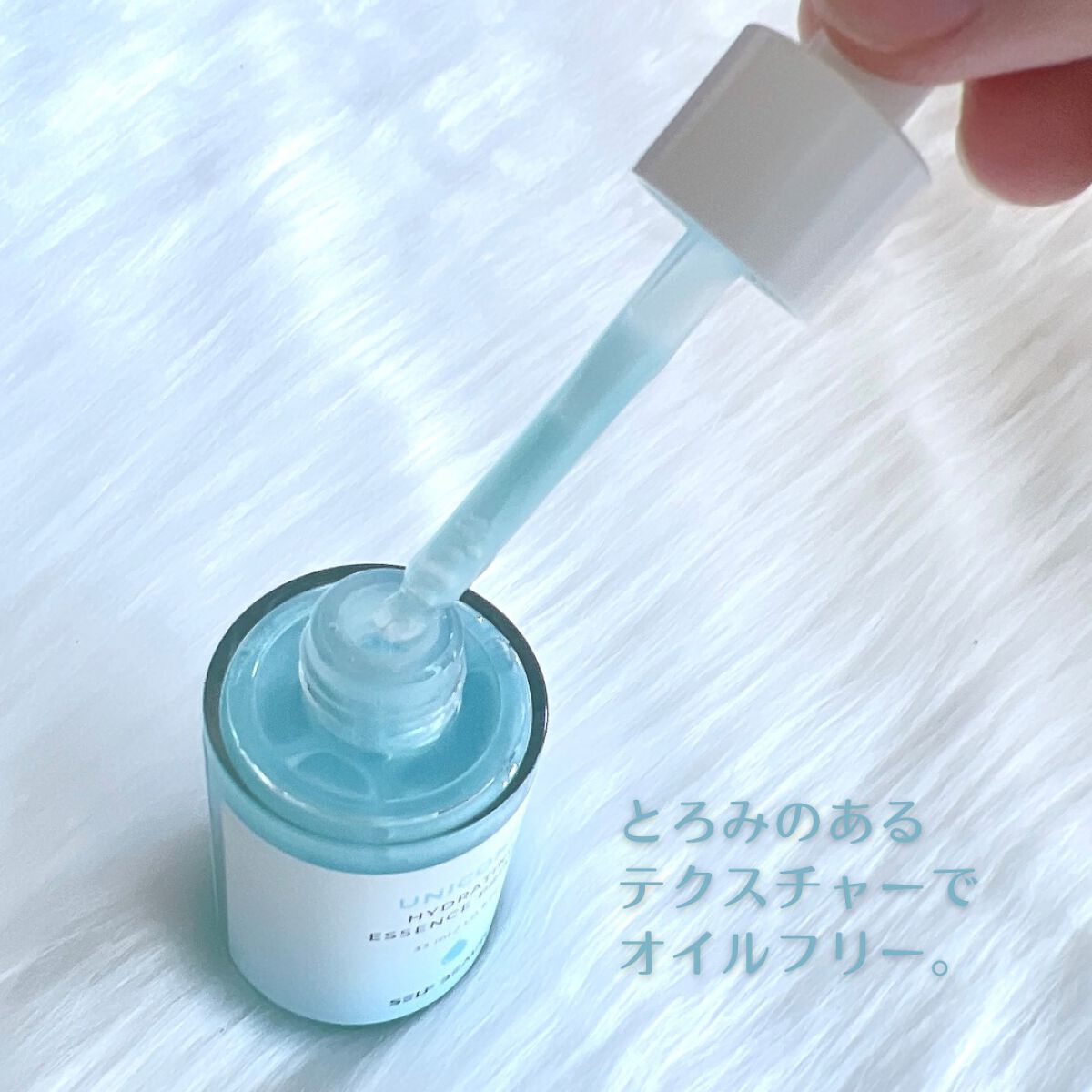 ユニコーン ハイドレーティングエッセンスプライマー/SELF BEAUTY/美容液を使ったクチコミ(3枚目)