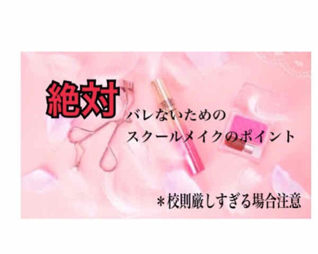 スキンアクア トーンアップUVエッセンス/スキンアクア/日焼け止めクリームを使ったクチコミ(1枚目)