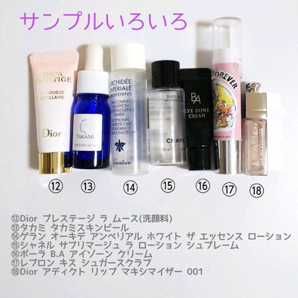 【旧】ディオール アディクト リップ マキシマイザー/Dior/リップグロスを使ったクチコミ(4枚目)