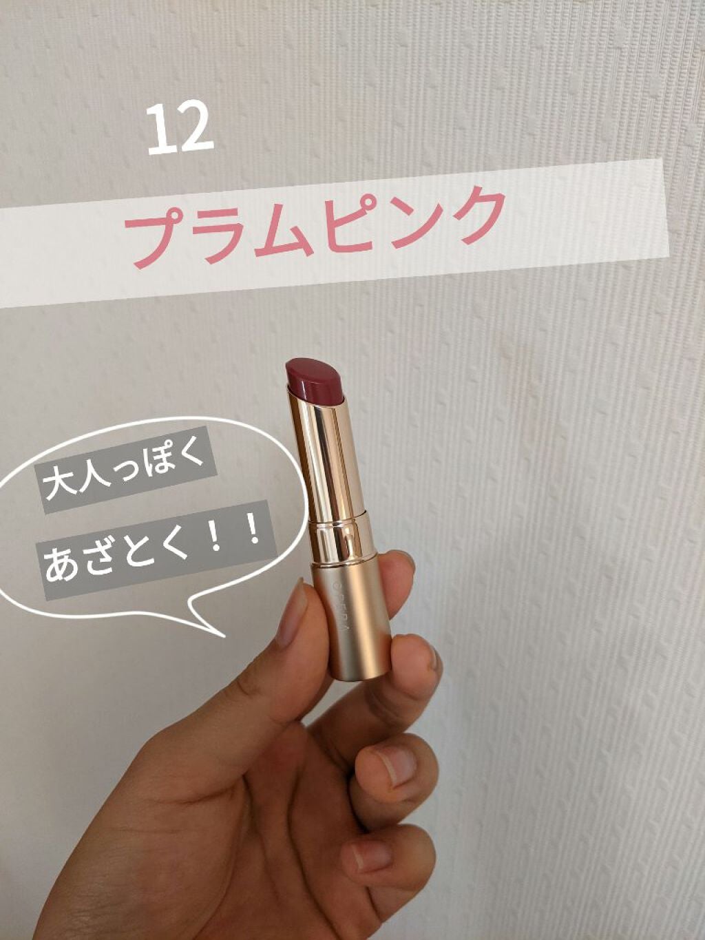 オペラ リップティント N/OPERA/リップティントを使ったクチコミ(8枚目)