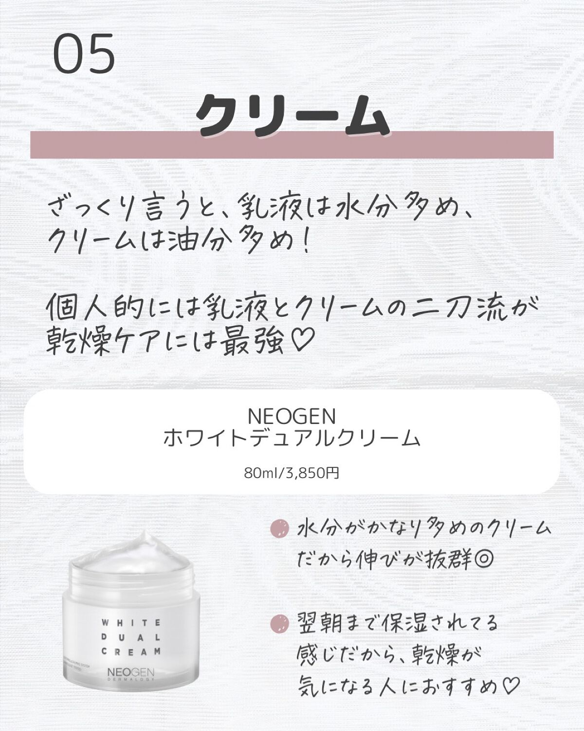 ホワイトトリュフウォータフルヴィーガンスリーピングパック/ダルバ/シートマスク・パックを使ったクチコミ(7枚目)