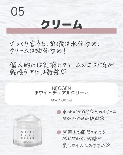 ホワイトトリュフウォータフルヴィーガンスリーピングパック/ダルバ/シートマスク・パックを使ったクチコミ(7枚目)