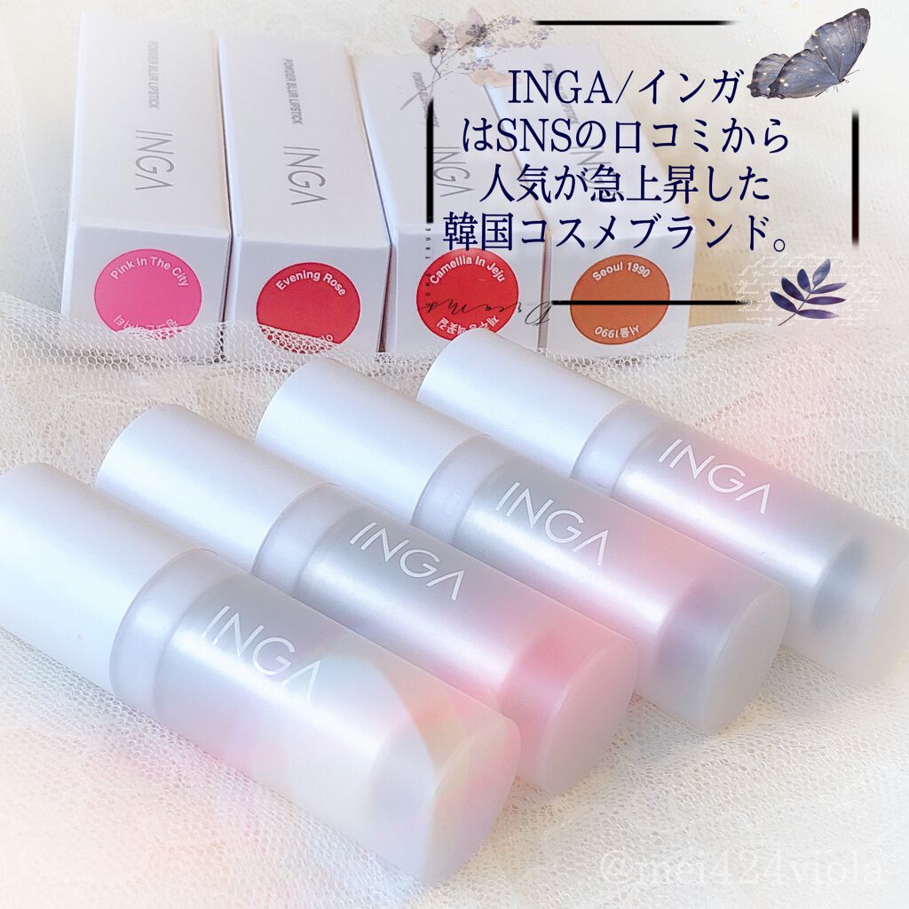 パウダーブラー リップスティック/INGA/口紅を使ったクチコミ(2枚目)