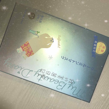 我的美麗日記(私のきれい日記) クールミントマスク/我的美麗日記/シートマスク・パックを使ったクチコミ(1枚目)