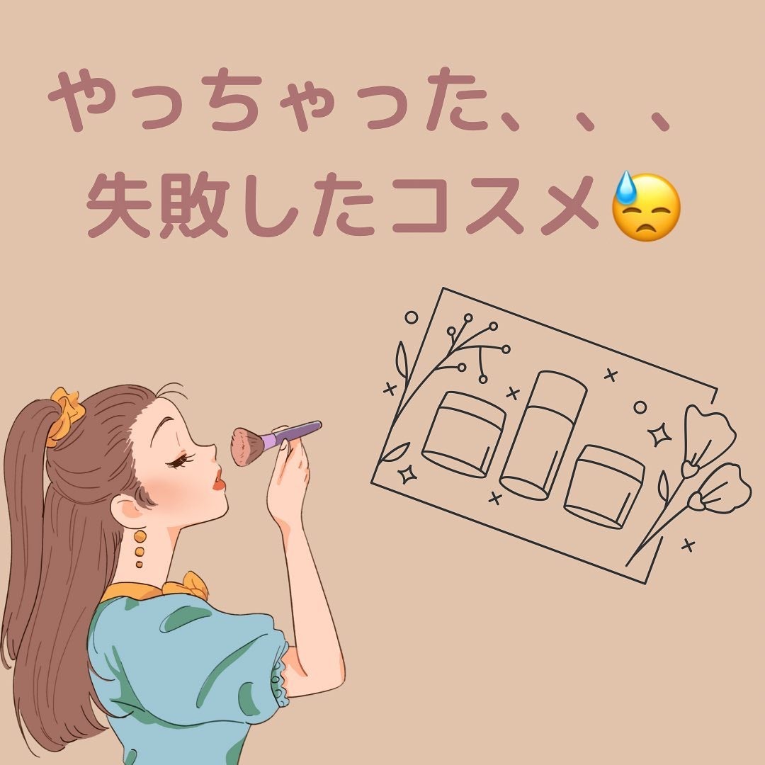 UVカット デイバリアUVローション/キュレル/日焼け止め・UVケアを使ったクチコミ(1枚目)