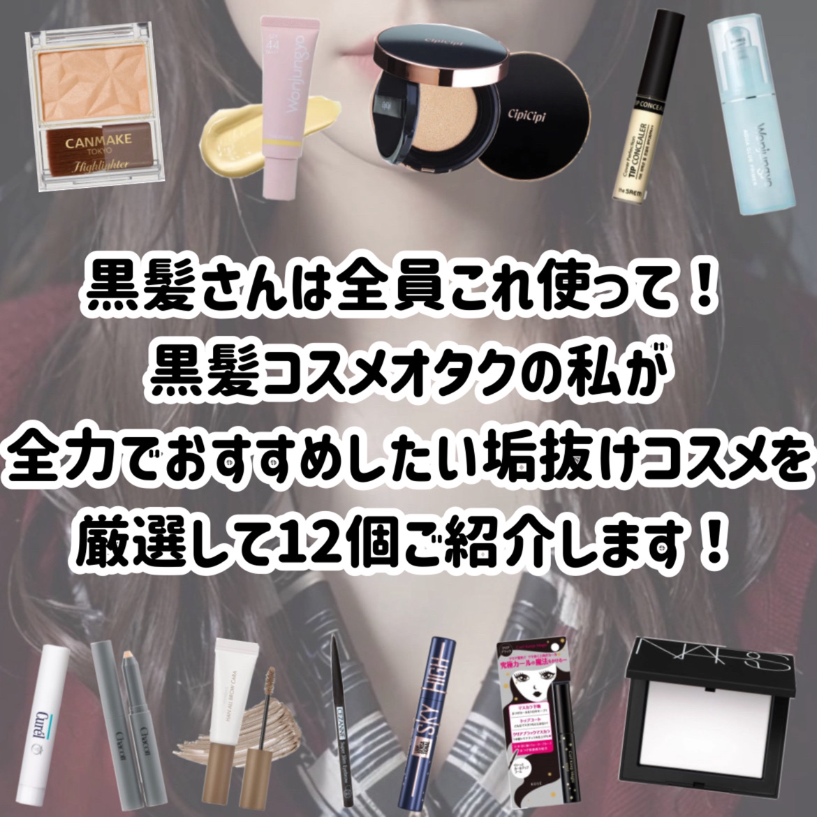 スカイハイ コスミックブラスト/MAYBELLINE NEW YORK/マスカラを使ったクチコミ（2枚目）