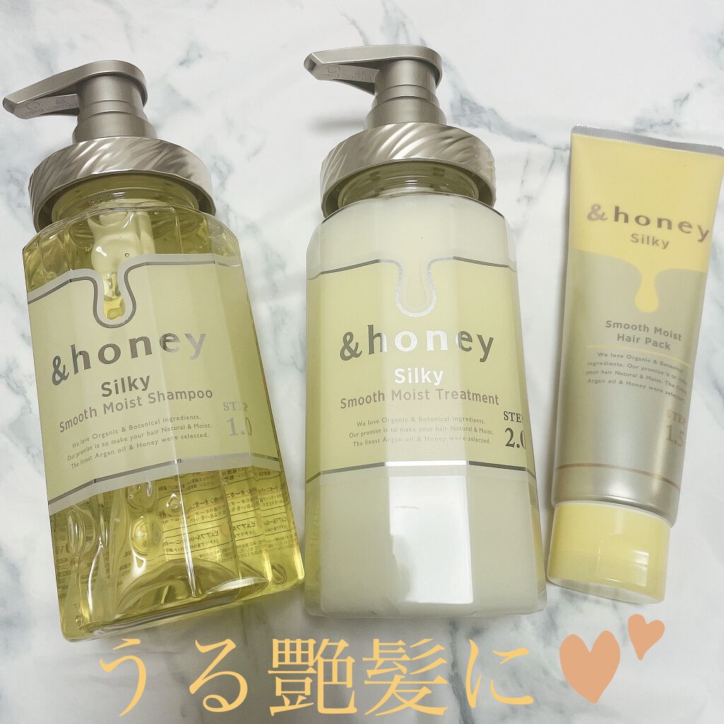 シルキー　スムースモイスチャー　シャンプー　1.0/ヘアトリートメント　2.0/&honey/市販シャンプーを使ったクチコミ（1枚目）