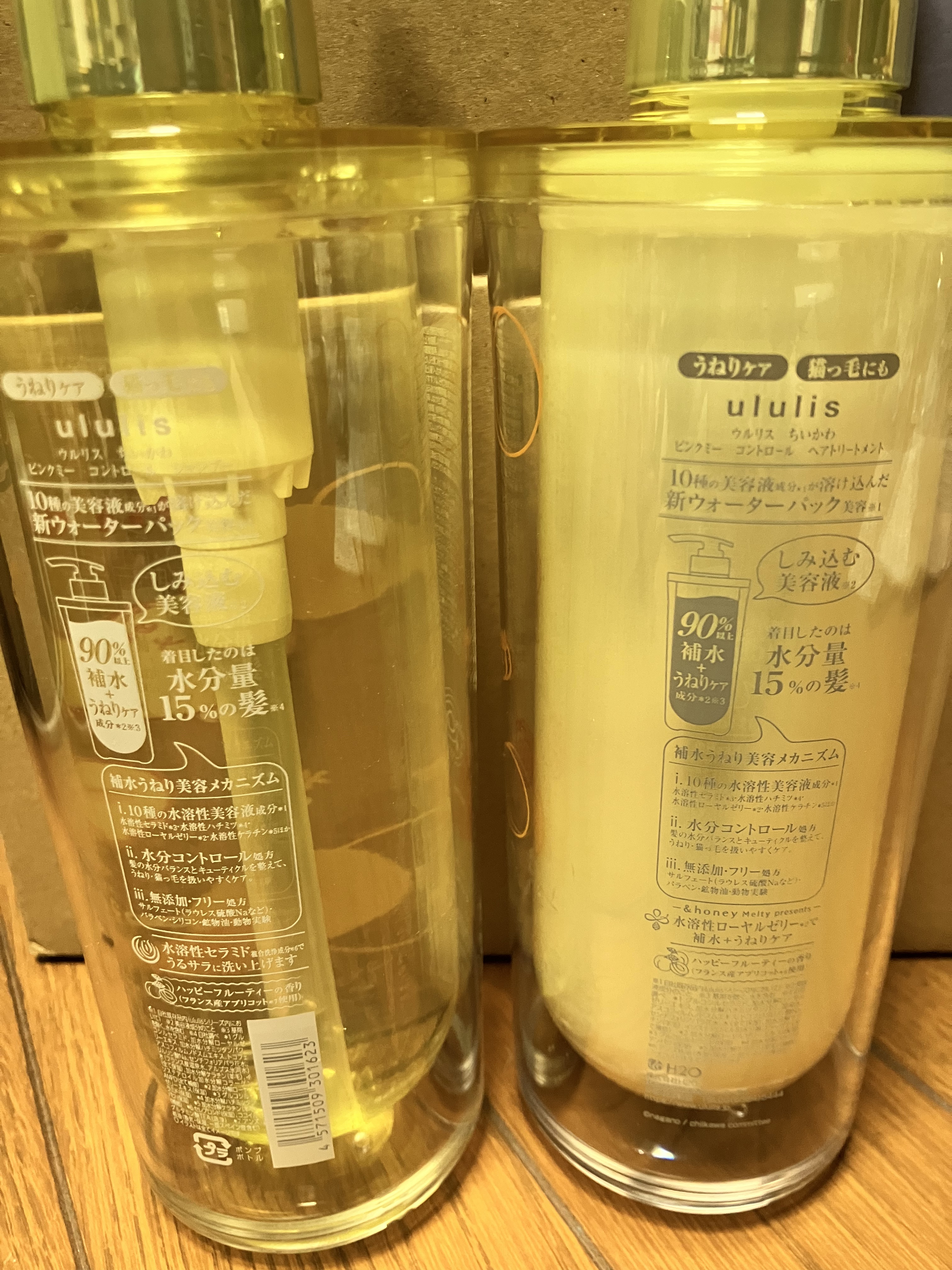 ウルリス　ちいかわ　ピンクミー　コントロール　ペアセット/ululis/市販シャンプーを使ったクチコミ（2枚目）