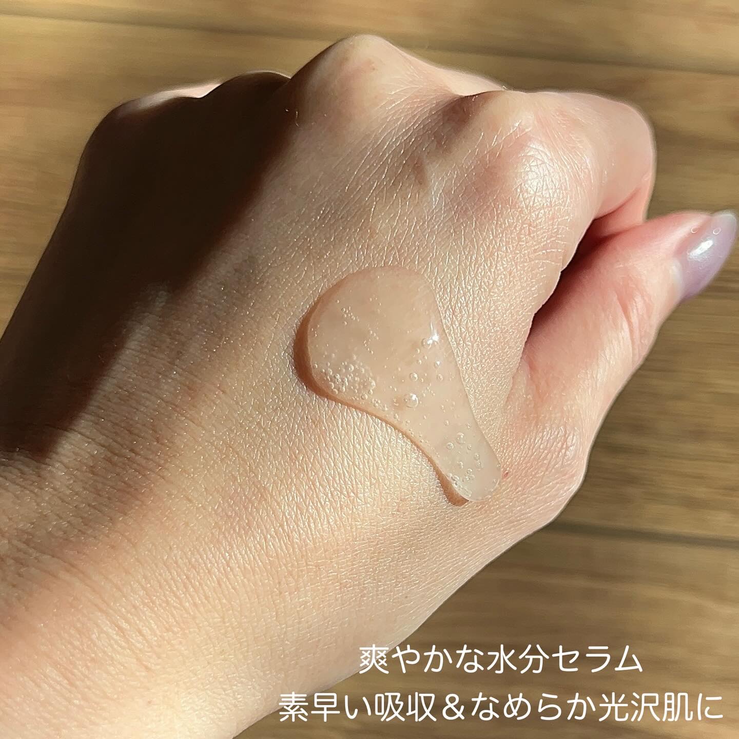 グルタミン抗酸化光彩セラム/make prem/美容液を使ったクチコミ（3枚目）