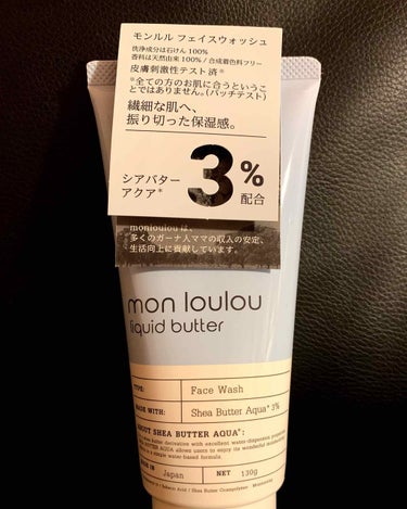 3％フェイスウォッシュ/mon loulou/洗顔フォームを使ったクチコミ（1枚目）