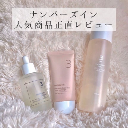 3番 うるツヤ発酵トナー/numbuzin/化粧水を使ったクチコミ(1枚目)