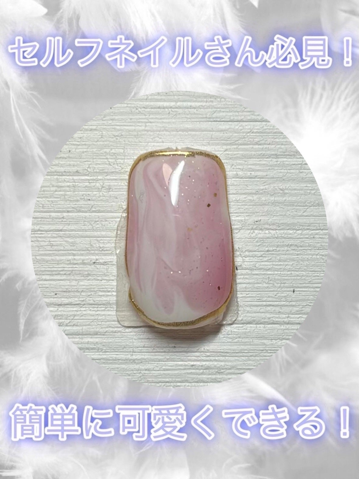 BRG ジェルネイル/DAISO/ジェルネイルを使ったクチコミ(1枚目)