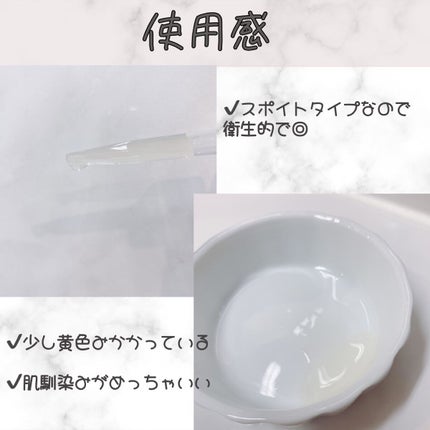 ケアナボーテ VC10 濃美容液/ケアナボーテ/美容液を使ったクチコミ(3枚目)