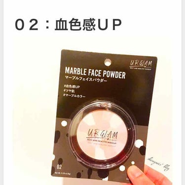 UR GLAM　MARBLE FACE POWDER/U R GLAM/プレストパウダーを使ったクチコミ（3枚目）