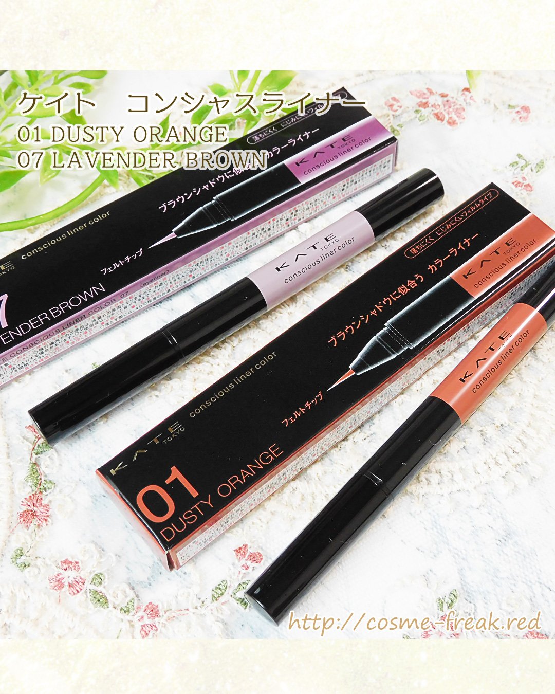 3DアイブロウカラーN GL-2 オレンジグリッター/KATE/眉マスカラを使ったクチコミ（3枚目）