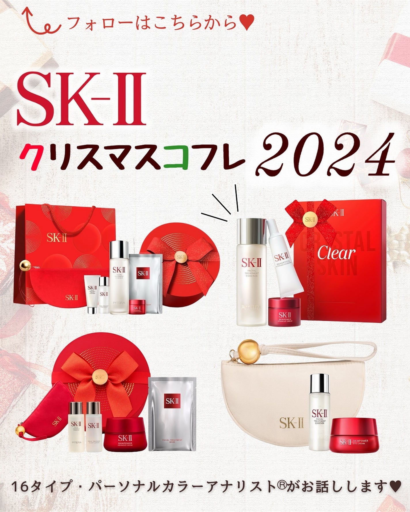 フェイシャル トリートメント エッセンス/SK-II/化粧水を使ったクチコミ(1枚目)