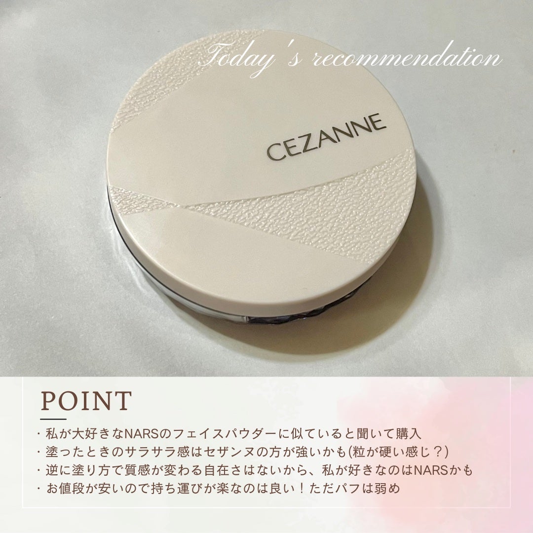 毛穴レスパウダー/CEZANNE/プレストパウダーを使ったクチコミ(2枚目)