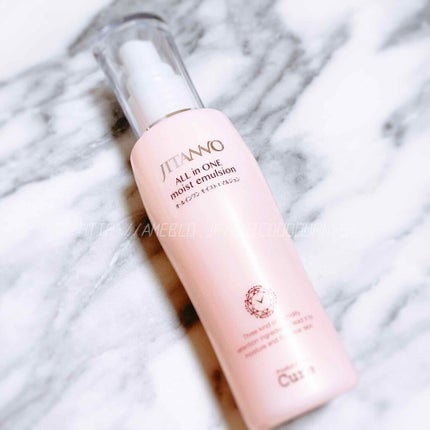 ジタンノオールインワンモイストエマルジョン/JITANNO/オールインワン化粧品を使ったクチコミ(1枚目)