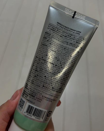 REEDLE S MULTI CREAM 100M/VT/フェイスクリームを使ったクチコミ(3枚目)