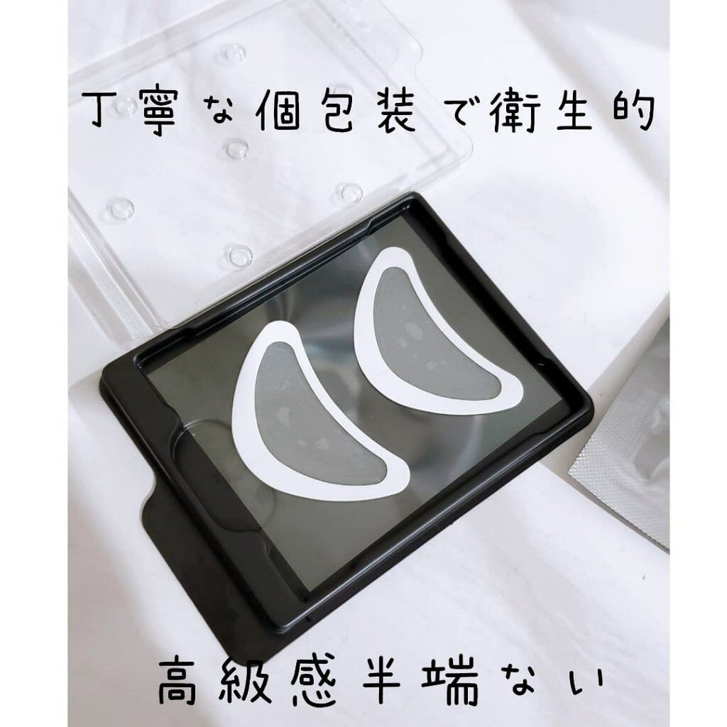 メディリフト 3Dマイクロフィラー(口元用)/YA-MAN TOKYO JAPAN/シートマスク・パックを使ったクチコミ(3枚目)