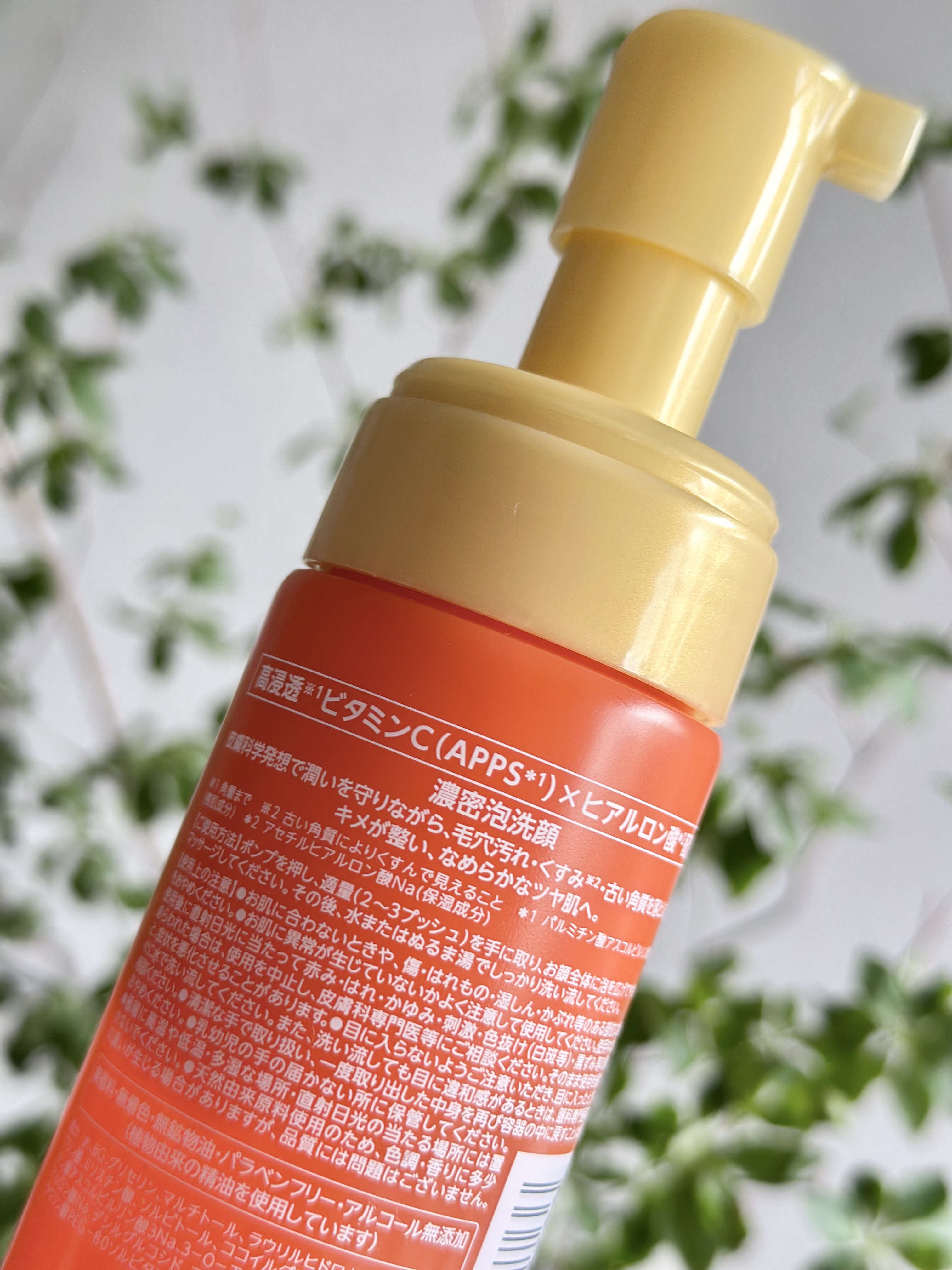 VC100KEANAウォッシングフォーム/ドクターシーラボⓇ/泡洗顔を使ったクチコミ（2枚目）