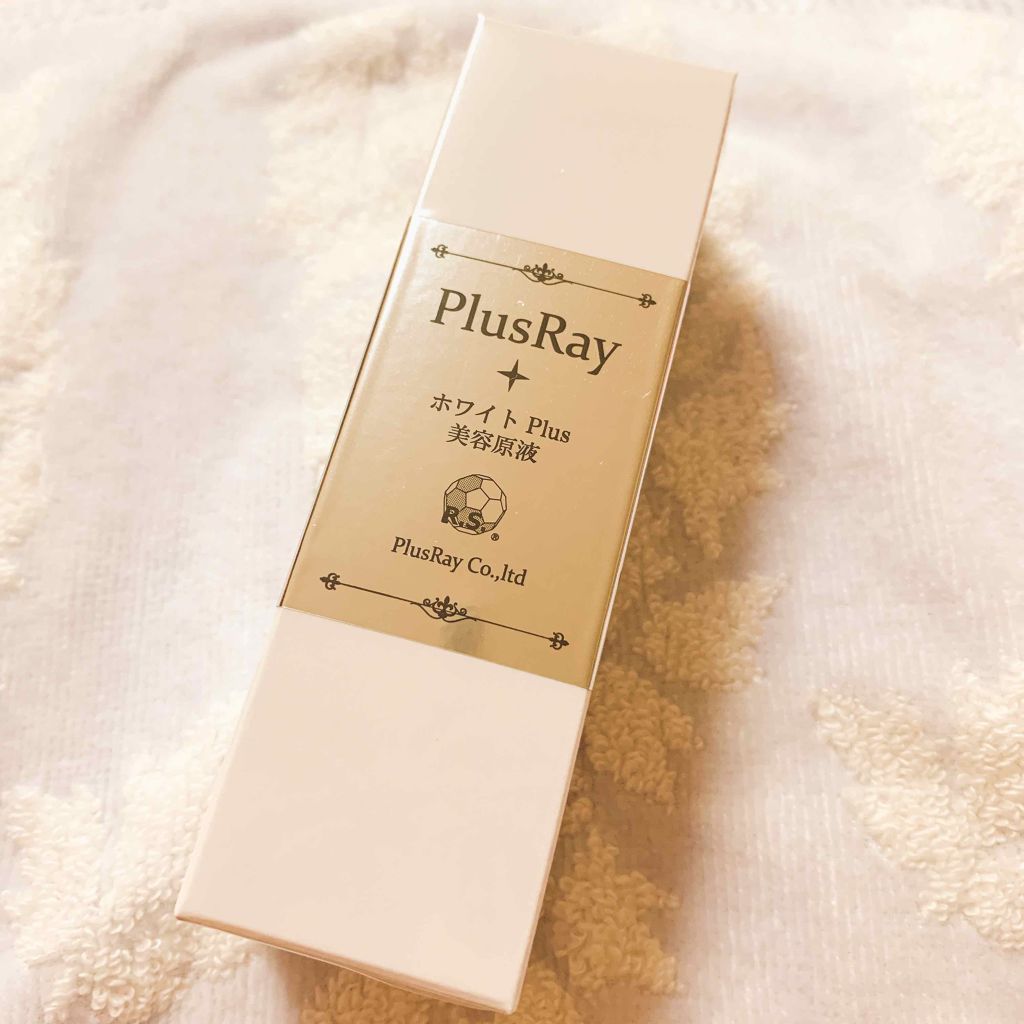 ホワイトPlus美容原液/PlusRay/美容液を使ったクチコミ（1枚目）