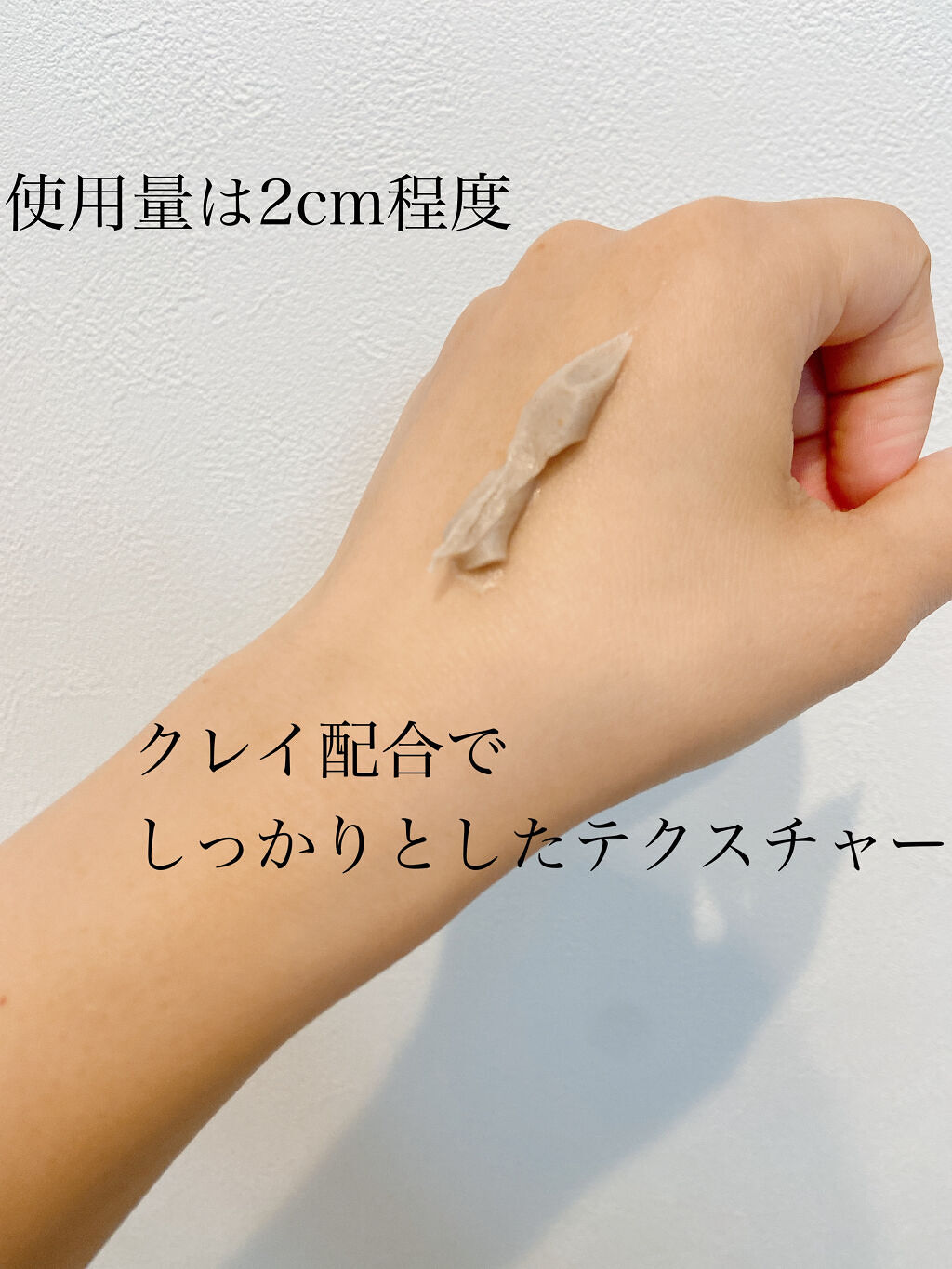 スクラビング　マッド　ウォッシュ/KANEBO/洗顔フォームを使ったクチコミ（2枚目）