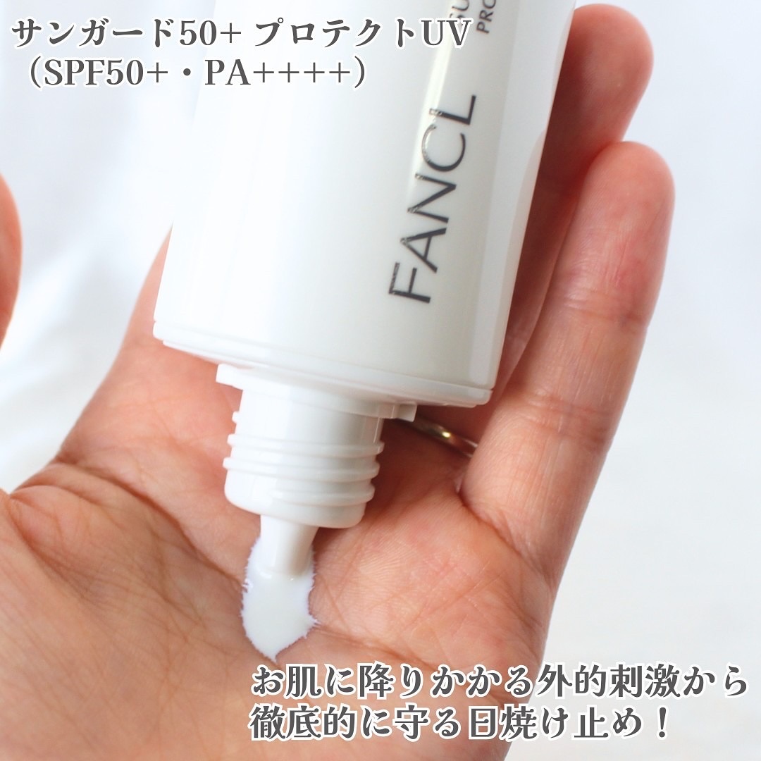 サンガード50+ プロテクトUV（SPF50+・PA++++）/ファンケル/日焼け止めミルクを使ったクチコミ（2枚目）