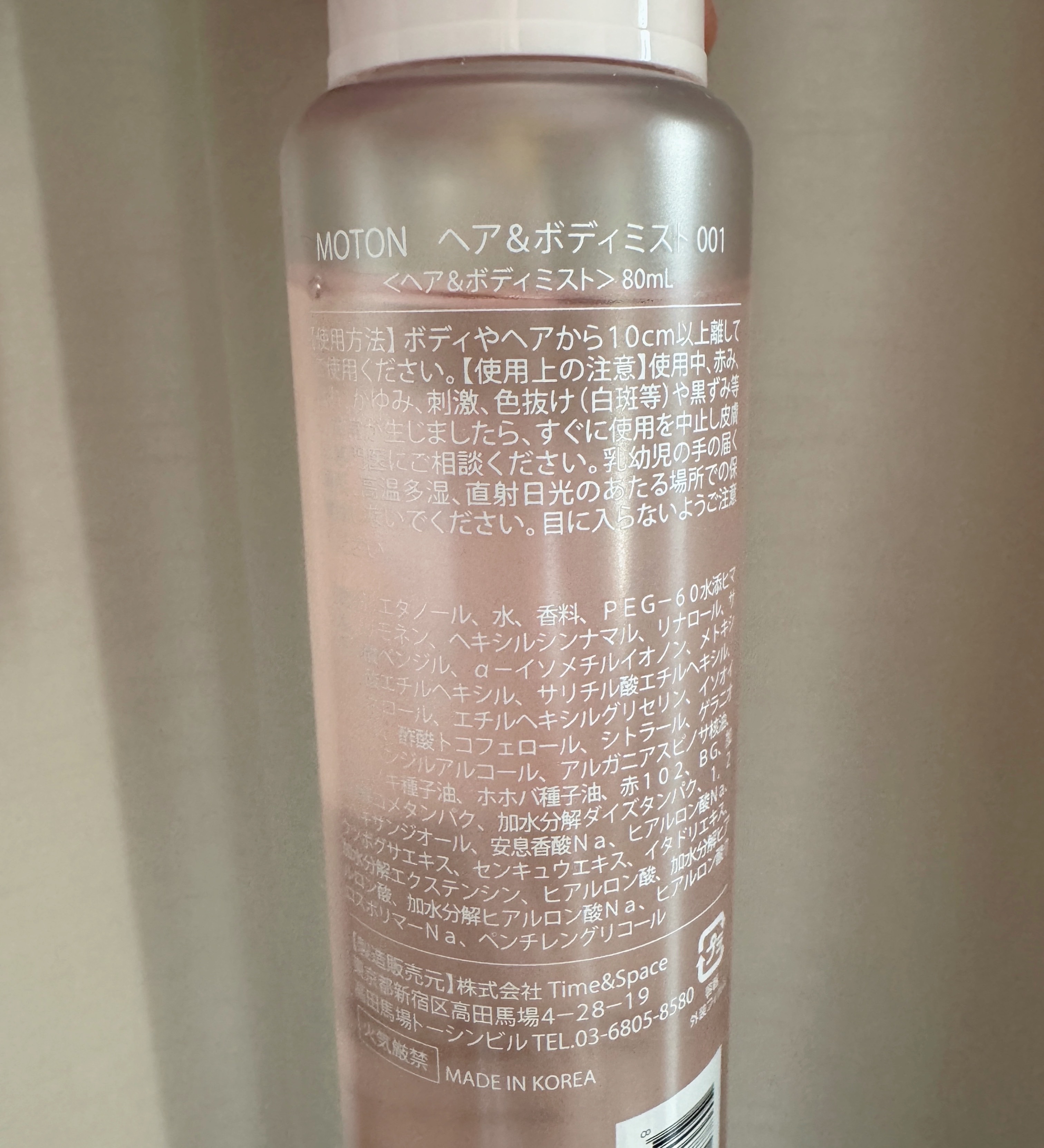 MOTON ヘア&ボディミスト フラワーガーデン/MOTON/香水(レディース)を使ったクチコミ（3枚目）