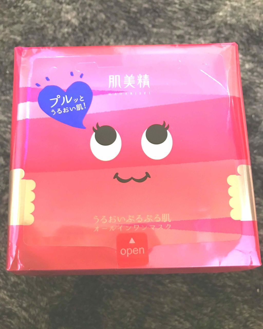 デイリーモイスチュアマスク（うるおい）/肌美精/シートマスク・パックを使ったクチコミ（1枚目）